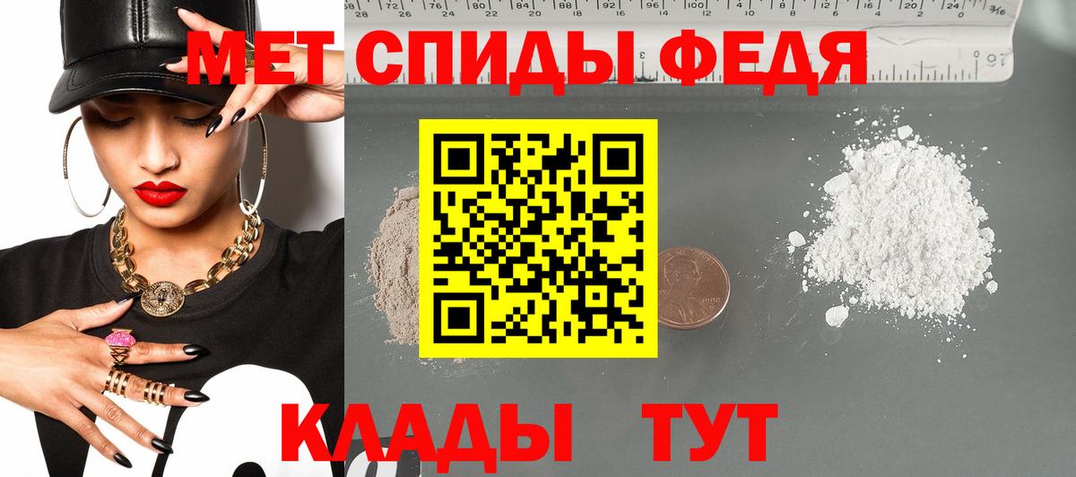 Ногинск  АМФЕТАМИН  Вход с VPN  Амфетамин  Amphetamine 98% 