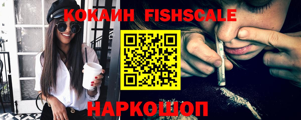КОКАИН Боливия  Вход с VPN  КОКАИН Перу  Ногинск 