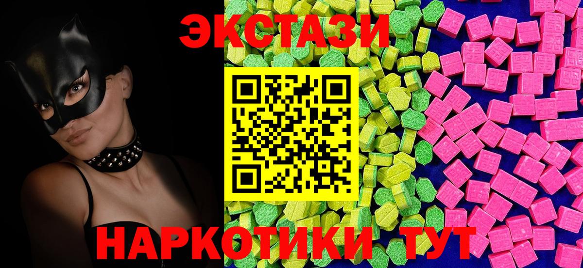 Экстази Philipp Plein  Вход с VPN  Ногинск 