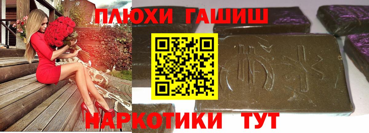 ГАШ Premium Ногинск