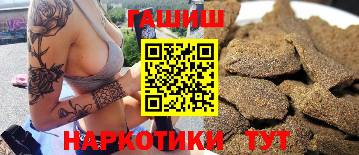 ГАШ Ice-O-Lator  ГАШ  Ногинск  ГАШ убойный  Вход с VPN 