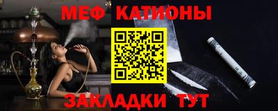 меф Бузулук