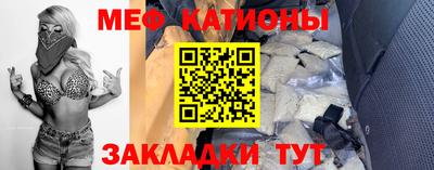 соль ск Бугуруслан