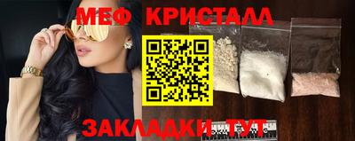 меф Бузулук