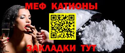 стафф Будённовск