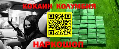 соль ск Бугуруслан