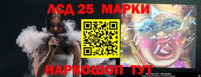 соль ск Бугуруслан