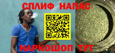 стафф Будённовск