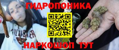 соль ск Бугуруслан