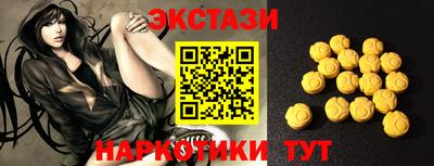меф Бузулук