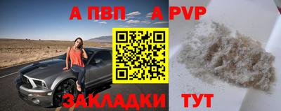 стафф Будённовск