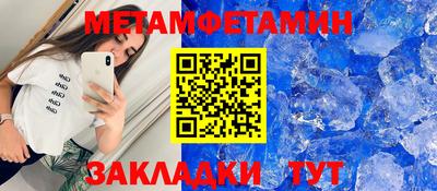 меф Бузулук