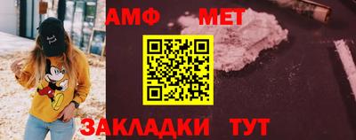 соль ск Бугуруслан