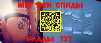 меф Бузулук