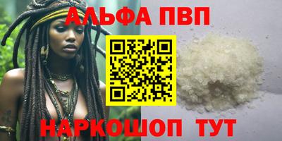 стафф Будённовск