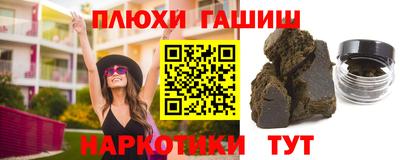 меф Бузулук