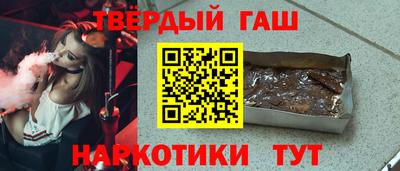 соль ск Бугуруслан