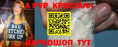 меф Бузулук