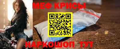 меф Бузулук