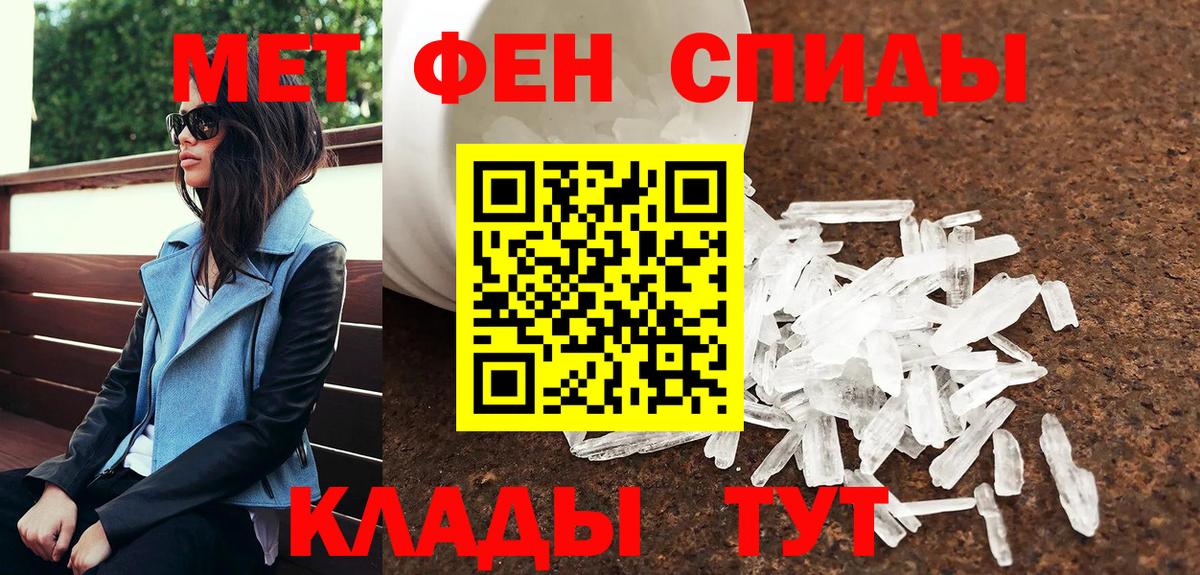 Метамфетамин витя  Вход с VPN  Ногинск 